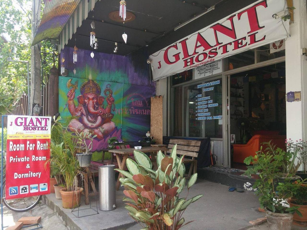 J Giant Hostel Τσιάνγκ Μάι Εξωτερικό φωτογραφία